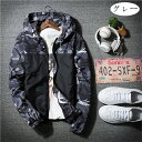 ライダースジャケット パーカー 大きいサイズ ジャケット メンズ テーラードジャケット前開 長袖 迷彩 カジュアル コーディネート タイト メンズ アウター メ...
