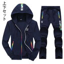 セットアップ ジャージ メンズ 長袖 秋服【2点セット トップス パンツ】 大きいサイズ メンズ ジャージ上下 サマー カジュアル 服 夏 コーデ ブランド トップス おしゃれ 春秋 パーカー タンクトップ トレーナー 父の日 ギフト プレゼント 黒 紺 灰色 シンプル フード付き