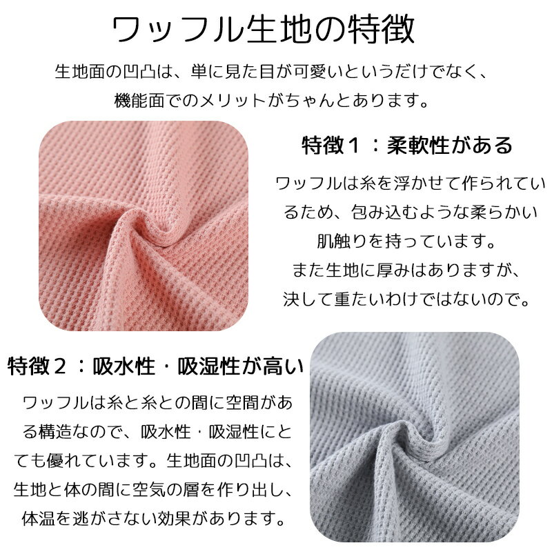 【男女2着セットの価格】ペア パジャマ 長袖 ...の紹介画像2