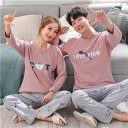 ペア パジャマ カップル ペア 長袖 ルームウェア ペアパジャマ 春夏 結婚祝い プレゼント ペアパジャマ 大きいサイズ お祝い カップル ペア パジャマ ギフ...