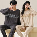 ペア パジャマ 長袖 男女2着 セット 秋 冬 ボタニカル シンプル おしゃれ カップル ペア ルームウェア 結婚祝い プレゼント カップル ペア パジャマ 冬...