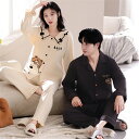 ペア パジャマ 長袖 男女2着 セット 秋 冬 前開き クマ 可愛い シンプル カップル ペア ルームウェア 結婚祝い プレゼント カップル ペア パジャマ 冬...