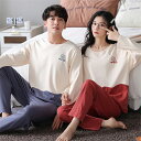 ペア パジャマ 長袖 男女2着 セット 秋 冬 可愛い カジュアル 柔らかい カップル ペア ルームウェア 結婚祝い プレゼント カップル ペア パジャマ 冬 ...