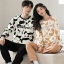 ペア パジャマ 長袖 男女2着 セット 春 パンダ ベージュ 可愛い カップル ペア ルームウェア 結婚祝い プレゼント カップル ペア パジャマ 冬 ギフト ...