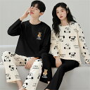 ペア パジャマ 長袖 男女2着 セット 春 クマ ベージュ 可愛い カップル ペア ルームウェア 結婚祝い プレゼント カップル ペア パジャマ 冬 ギフト 上...