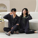 ペア パジャマ 長袖 男女2着 セット 春 前開き 姫系 フレア シンプル カップル ペア ルームウェア 春秋 ペアパジャマ 冬 結婚祝い プレゼント お祝い ...