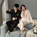 ペア パジャマ 長袖 男女2着 セット 春 前開き 姫系 クマ 可愛い カップル ペア ルームウェア 春秋 ペアパジャマ 冬 結婚祝い プレゼント お祝い カッ...