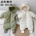 ベビー ジャンプスーツ ベビー服 ロンパース 冬 長袖 カバーオール 出産祝い 誕生日 内祝い ベビー服 赤ちゃん 服 新生児 ベビー ロンパース 男の子 女の子 秋冬 おしゃれ かわいい 中綿あり 暖かい 3-24ヶ月 ベビーウェア クリスマス プレゼント 66 73 80 90 緑 ベージュ(4)