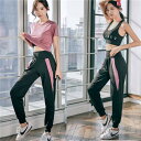 スポーツウェア レディース セット 細見せ トレーニングウェア 上下 ランニング ウェア 可愛い フィットネスウェア おしゃれ ヨガウェア 上下セット ジムウェ...