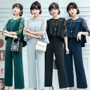 ジャージ 上下セット レディース M カジュアル 大きいサイズ 女性 おしゃれ 着痩せ パンツ セットアップ 女の子 おしゃれ 上下 セット スウェット 長袖 ...