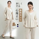 ジャージ 上下セット レディース フラワー ジャケット セットアップ おしゃれ 無地 カジュアルパンツ セットアップ 女の子 おしゃれ 上下 セット スウェット...