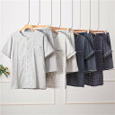 パジャマ メンズ 半袖 シンプル 柔らかい 着心地良い 春 ハーフパンツ セットアップ 綿100% ブランド 夏用 上下セット ルームウェア 前開き 半ズボン メンズパジャマ 上下 セット 紳士 大きいサイズ プレゼント 父の日 部屋着 人気