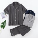 パジャマ メンズ 半袖 シンプル 柔らかい 着心地良い 夏 セットアップ 綿100% ガーゼ 薄手 ルームウェア ブランド 夏用 上下セット 前開き 長ズボン メンズパジャマ 上下 セット 紳士 大きいサイズ プレゼント 父の日 部屋着 人気