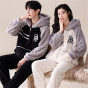 ペアパジャマ 冬 モコモコ 男女2着 セット 長袖 前開き 韓国風 カジュアル おしゃれ カップル ペア ルームウェア ペア パジャマ 夫婦 もこもこ メンズ ...