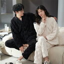 ペアパジャマ 冬 モコモコ 男女2着 セット 長袖 前開き 無地 vネック シンプル カップル ペア ルームウェア ペア パジャマ 夫婦 もこもこ メンズ ペア...