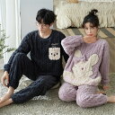 ペアパジャマ 冬 モコモコ 男女2着 セット 長袖 うさぎ かわいい シンプル カップル ペア ルームウェア ペア パジャマ 夫婦 もこもこ メンズ ペアパジャ...