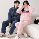 ペアパジャマ 冬 モコモコ 男女2着 セット 長袖 前開き パンダ 可愛い カジュアル カップル ペア ルームウェア ペア パジャマ 夫婦 もこもこ メンズ ペ...