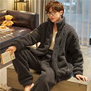 パジャマ メンズ 冬用 ルームウェア メンズ 長袖 もこもこ パジャマ メンズ 秋 冬 ブランド おしゃれ パジャマ メンズ モコモコ ルームウェア メンズ 裏...