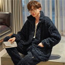 パジャマ メンズ 冬用 ルームウェア メンズ 長袖 もこもこ パジャマ メンズ 秋 冬 ブランド おしゃれ パジャマ メンズ モコモコ ルームウェア メンズ 裏...