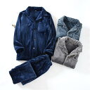 モコモコ パジャマ メンズ 冬用 ルームウェア 前開き 無地 シンプル 高級 もこもこ メンズ 長袖 着る毛布 冬 ブランド おしゃれ パジャマ メンズ モコモ...