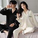 ペア パジャマ カップル ペア 長袖 ルームウェア ペアパジャマ 秋 冬 結婚祝い プレゼント ペアパジャマ 前開き お祝い カップル ペア パジャマ ギフト ...