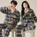 ペア パジャマ 長袖 男女2着 セット 秋 冬 前開き クマ 可愛い カップル ペア ルームウェア 結婚祝い プレゼント カップル ペア パジャマ 冬 ギフト ...