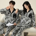 ペア パジャマ 長袖 男女2着 セット 秋 冬 前開き タイダイ ファッション カップル ペア ルームウェア 春秋 ペアパジャマ 冬 結婚祝い プレゼント お祝...