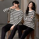 ペア パジャマ 長袖 男女2着 セット 秋 冬 ボーダー シンプル 通気性 カップル ペア ルームウェア 結婚祝い プレゼント カップル ペア パジャマ 冬 ギ...