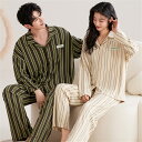 ペア パジャマ 長袖 男女2着 セット 秋 冬 前開き 無地 おしゃれ カップル ペア ルームウェア 結婚祝い プレゼント カップル ペア パジャマ 冬 ギフト...