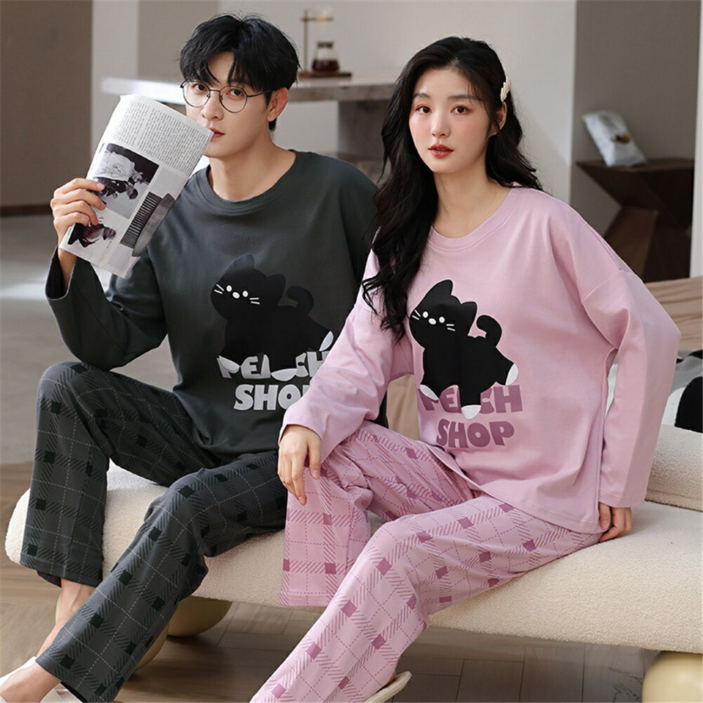 ペア パジャマ 長袖 男女2着 セット 秋 冬 猫 可愛い シンプル カップル ペア ルームウェア 結婚祝い プレゼント カップル ペア パジャマ 冬 ギフト 上下 セット 部屋着 春秋 パジャマ ペア 長袖 ペアルック おそろい メンズ パジャマ 秋 記念日 プレゼント ペア