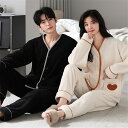 ペアパジャマ 冬 モコモコ 男女2着 セット 長袖 前開き Vネック 無地 ハート カップル ペア ルームウェア ペア パジャマ 夫婦 もこもこ メンズ ペアパ...