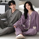 ペアパジャマ 冬 モコモコ 男女2着 セット 長袖 前開き Vネック カジュアル 可愛い カップル ペア ルームウェア ペア パジャマ 夫婦 もこもこ メンズ ...