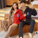 ペアパジャマ 冬 モコモコ 男女2着 セット 長袖 前開き パッチワークスタイル フード付き カジュアル カップル ペア ルームウェア ペア パジャマ 夫婦 も...