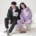 ペアパジャマ 冬 モコモコ 男女2着 セット 長袖 前開き パッチワークスタイル 可愛い カジュアル カップル ペア ルームウェア ペア パジャマ 夫婦 もこも...
