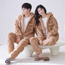 ペアパジャマ 冬 モコモコ 男女2着 セット 長袖 前開き チェック クマ おしゃれ カップル ペア ルームウェア ペア パジャマ 夫婦 もこもこ メンズ 秋 ...