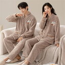 ペアパジャマ 冬 モコモコ 男女2着 セット 長袖 前開き クマ Vネック シンプル カップル ペア ルームウェア ペア パジャマ 夫婦 もこもこ メンズ 秋 ...