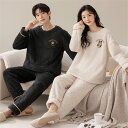 ペアパジャマ 冬 モコモコ 男女2着 セット 長袖 チェック クマ カジュアル カップル ペア ルームウェア レディース パジャマ 夫婦 もこもこ メンズ ペア...
