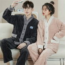 ペアパジャマ 冬 モコモコ 男女2着 セット 前開き 長袖 Vネック 韓国風 おしゃれ カップル ペア ルームウェア レディース パジャマ ペア 夫婦 もこもこ...