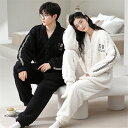 ペアパジャマ 冬 モコモコ 男女2着 セット 前開き 長袖 Vネック シンプル ファッション カップル ペア ルームウェア レディース パジャマ ペア 夫婦 も...