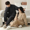 ペアパジャマ 冬 モコモコ 男女2着 セット 前開き 長袖 スタンド襟 おしゃれ シンプル カップル ペア ルームウェア レディース パジャマ ペア 夫婦 もこ...