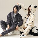 ペアパジャマ 冬 モコモコ 男女2着 セット 前開き 長袖 パンダ 可愛い フード付き カップル ペア ルームウェア レディース パジャマ ペア 夫婦 もこもこ...