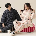 ペアパジャマ 冬 モコモコ 男女2着 セット 前開き 長袖 パンダ 可愛い ストライプ カップル ペア ルームウェア レディース パジャマ ペア 夫婦 もこもこ...
