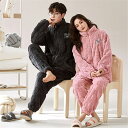 ペアパジャマ 冬 モコモコ 男女2着 セット 前開き 長袖 チェック 韓国風 おしゃれ カップル ペア ルームウェア レディース パジャマ ペア 夫婦 もこもこ...