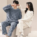 ペアパジャマ 冬 モコモコ 男女2着 セット 長袖 チェック 無地 シンプル カップル ペア ルームウェア レディース パジャマ 夫婦 もこもこ メンズ ペアパ...