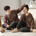 ペアパジャマ 冬 モコモコ 男女2着 セット 長袖 クマ 韓国風 柔らかい カップル ペア ルームウェア レディース パジャマ 夫婦 もこもこ メンズ ペアパジ...