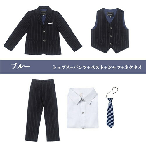 子供 スーツ 5点セット 卒業式 スーツ 男の子 入学式 スーツ 子供 セットアップ 子ども スーツ ピアノ 発表会 フォーマルスーツ 子供 七五三 結婚式 キッズ スーツ 男の子 170 160 大きいサイズ 入園式 卒園式 小学生 子供服 ジュニア 子供フォーマル ジュニアスーツ送料無料