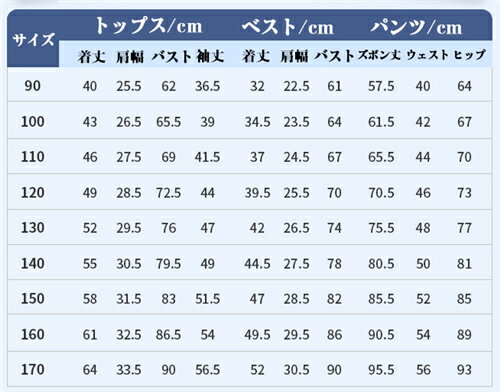 子供 スーツ 5点セット 卒業式 スーツ 男の子 入学式 スーツ 子供 セットアップ 子ども スーツ ピアノ 発表会 フォーマルスーツ 子供 七五三 結婚式 キッズ スーツ 男の子 170 160 大きいサイズ 入園式 卒園式 小学生 子供服 ジュニア 子供フォーマル ジュニアスーツ送料無料