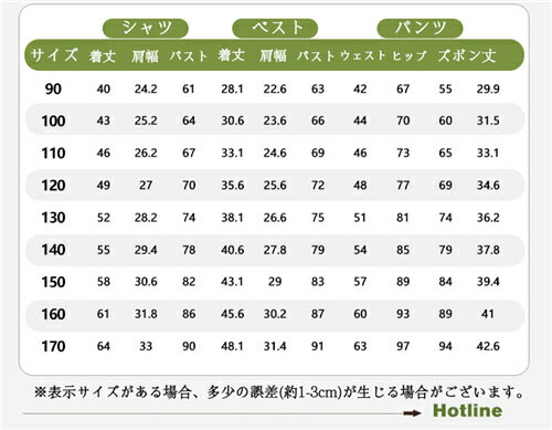 子供 スーツ 5点セット 卒業式 スーツ 男の子 入学式 スーツ 子供 セットアップ 子ども スーツ ピアノ 発表会 フォーマルスーツ 子供 七五三 結婚式 キッズ スーツ 男の子 160 170 大きいサイズ 入園式 卒園式 小学生 子供服 ジュニア 子供フォーマル ジュニアスーツ送料無料