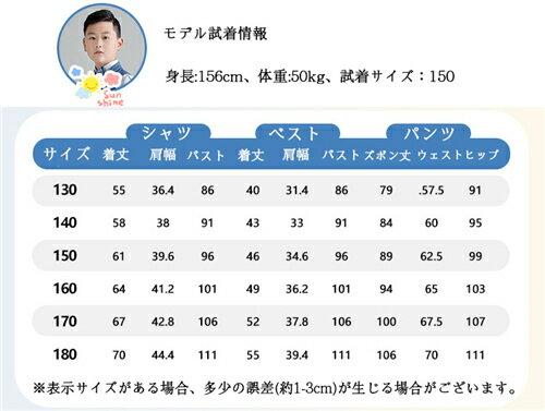 子供 スーツ 4点セット 卒業式 スーツ 男の子 入学式 スーツ 子供 セットアップ 子ども スーツ ピアノ 発表会 フォーマルスーツ 子供 七五三 結婚式 キッズ スーツ 男の子 160 170 大きいサイズ 入園式 卒園式 小学生 子供服 ジュニア 子供フォーマル ジュニアスーツ送料無料