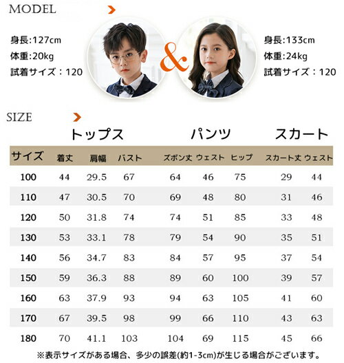 子供 スーツ セット 卒業式 スーツ 男の子 入学式 スーツ 子供 セットアップ 子ども スーツ ピアノ 発表会 フォーマルスーツ 子供 七五三 結婚式 キッズ スーツ 女の子 170 160 大きいサイズ 入園式 卒園式 小学生 子供服 ジュニア 子供フォーマル ジュニアスーツ送料無料